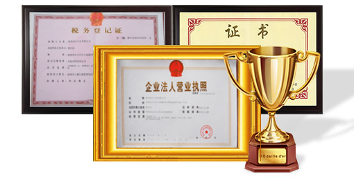 濟南擋煙垂壁